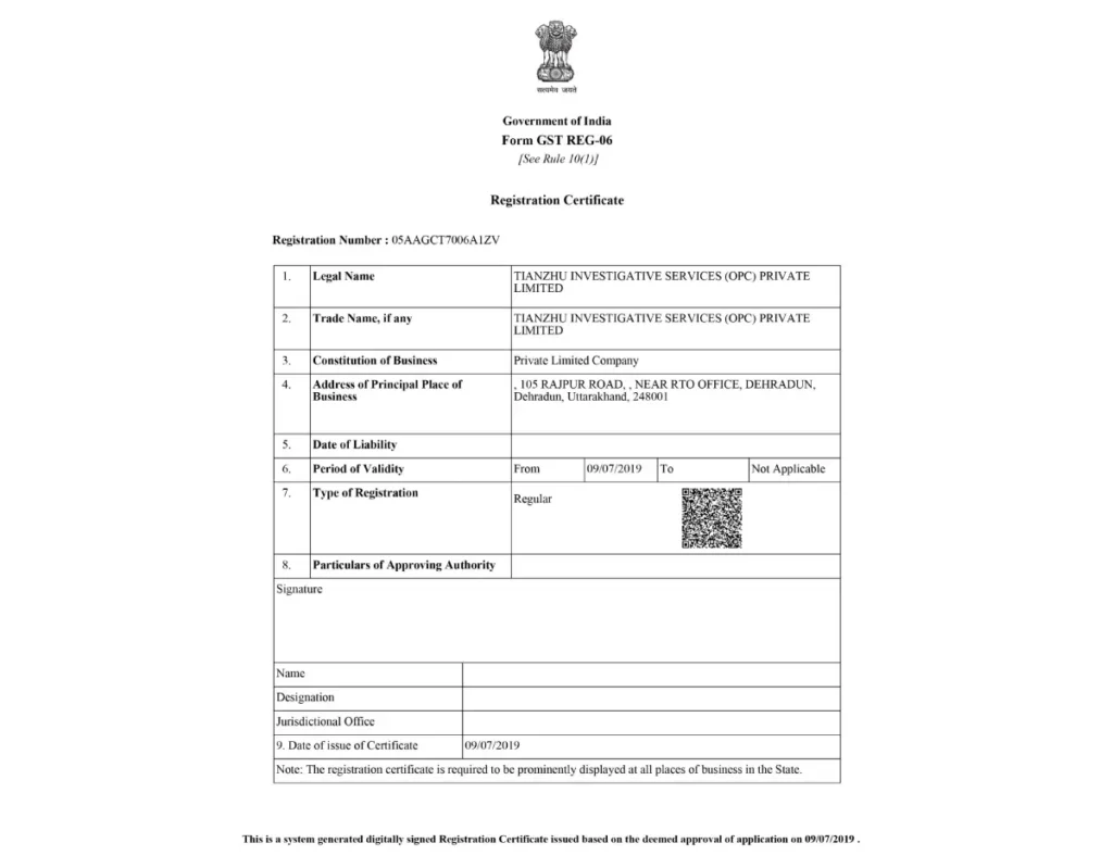 Government of India Registration of GST Certificate, TIS.